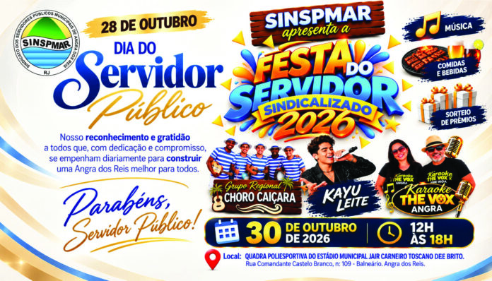 anuncio_servidores